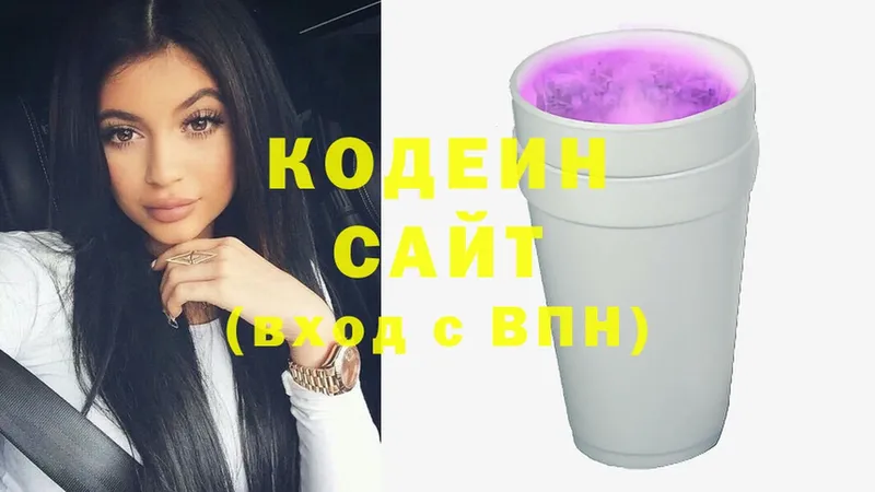 хочу   Сим  Кодеиновый сироп Lean Purple Drank 